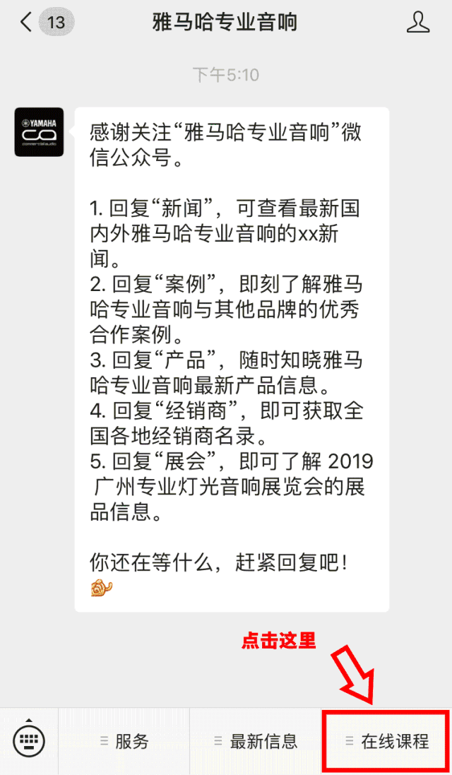 直播预告 | 11月26日菲彩国际在线培训——AG使用指南（直播篇）