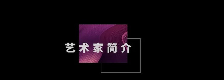 活动预告|2020菲彩国际亚洲音乐奖学金来了！