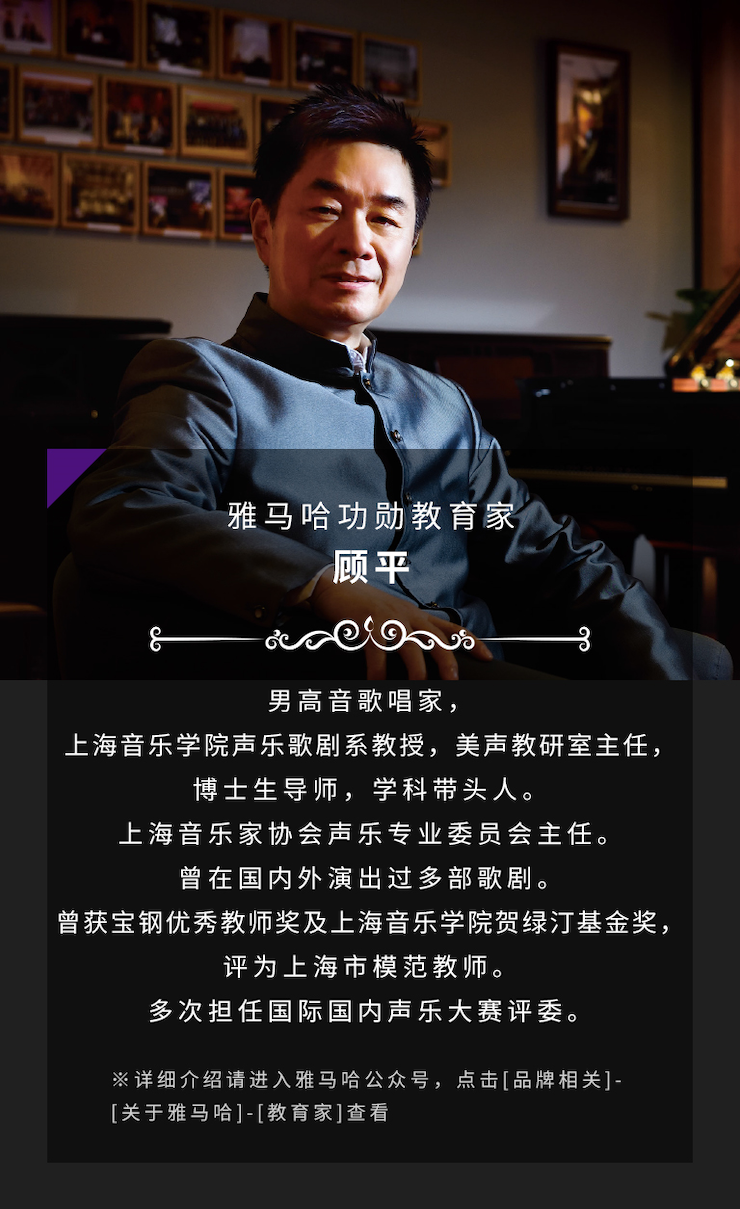 艺术课堂| 菲彩国际亚洲音乐奖学金系列活动——星海音乐学院
